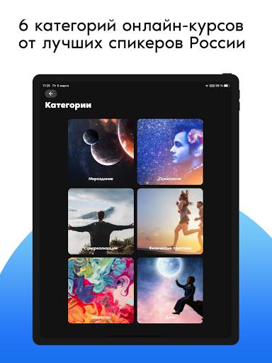 Mental Market скриншот 6