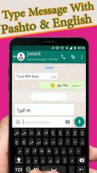 Pashto Keyboard screenshot 3