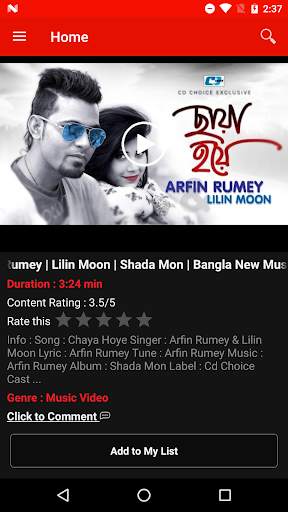 Airtel Screen screenshot 4