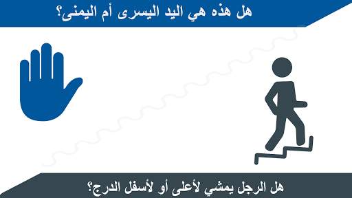أذكى – العاب العقل 1 تصوير الشاشة