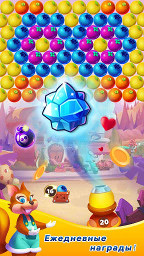 Bubble Story-2020 Пузырьковая стрельба скриншот 5