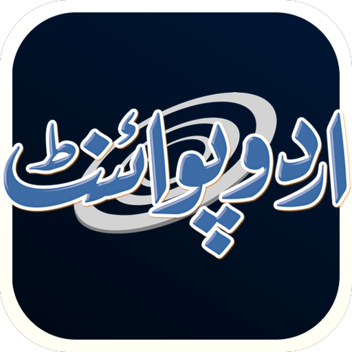 UrduPoint - Official App icon