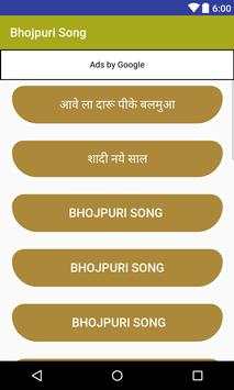 Bhojpuri HoT Song HD screenshot 4
