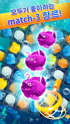 Mermaid - puzzle match-3퍼즐 보물 screenshot 8