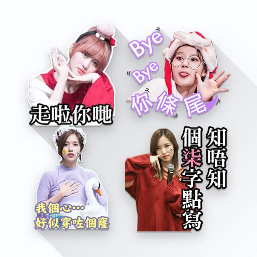 Sticker WA Twice Korean Girl Group WAStickerApps 1.0