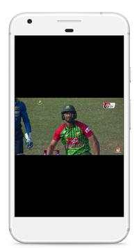Channel 9 Live Cricket screenshot 4