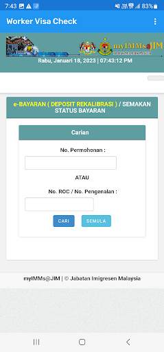 Visa Check RTK Online inquiry screenshot 6