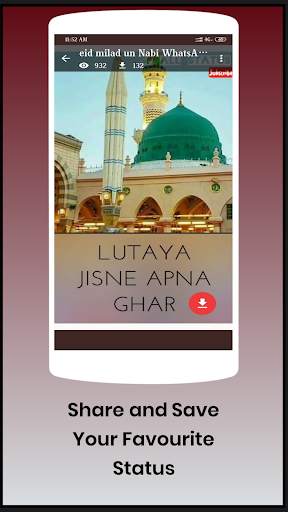 Eid Video Status - Full Screen Eid Video Status screenshot 4