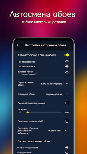 Абстрактные обои от 7Fon скриншот 5