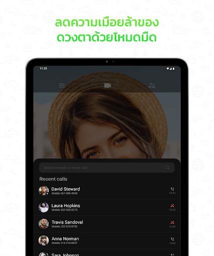 Video Call screenshot 15