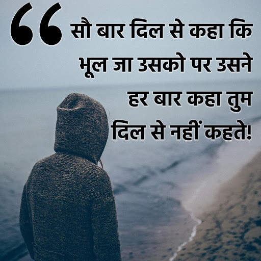 All Status Hindi - ऑल स्टेटस हिंदी screenshot 6