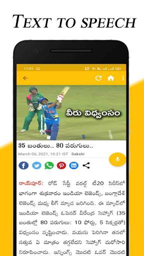 Sakshi Telugu News, Latest New screenshot 3