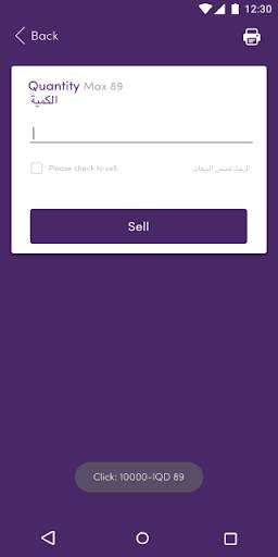 WadiPhone Mobil screenshot 4