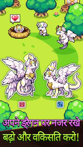 Dragon Village Collection स्क्रीनशॉट 4