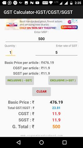 GST Calculator-IGST/CGST/SGST screenshot 3