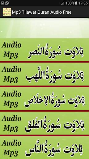 Mp3 Tilawat Quran Free Audio 3 تصوير الشاشة
