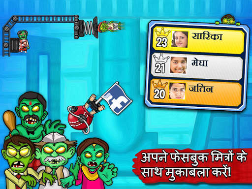 ज़ोंबी शूटिंग - Zombie Ragdoll स्क्रीनशॉट 10