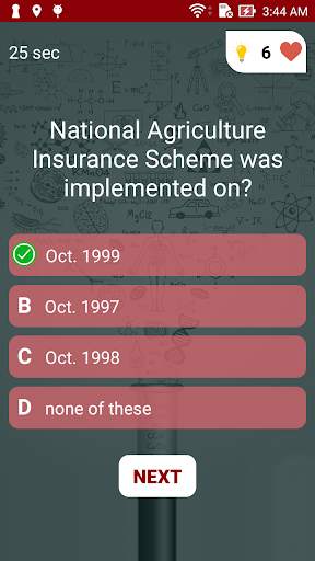 Social Science Test Quiz screenshot 5