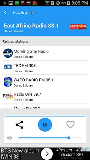 Tanzania Radio screenshot 5