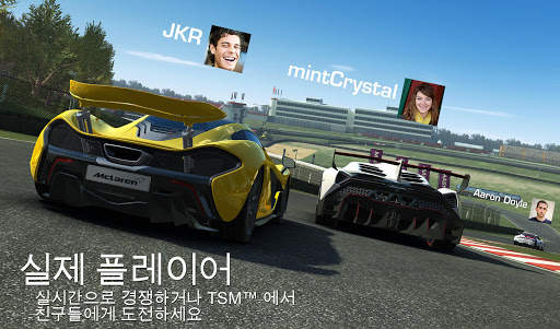 Real Racing 3 screenshot 15
