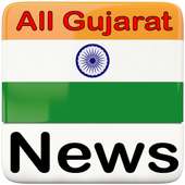 All Gujarat Newspaper icon