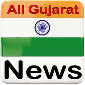 All Gujarat Newspaper 1.0