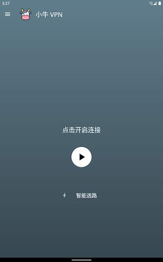 Aox VPN screenshot 4