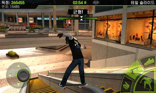 Skateboard Party 2 screenshot 3