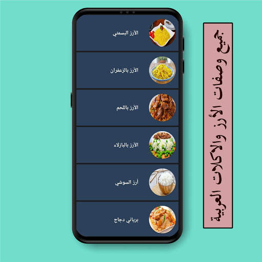 كرش كيبرز | وصفات - جيم 6 تصوير الشاشة