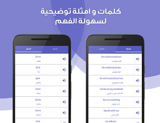 Learn English reading and listening and tests screenshot 3