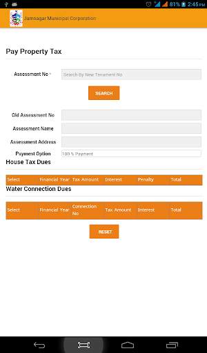 Jamnagar Municipal Corporation screenshot 2