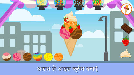 कारसिटी हीरोज़:रेस्क्यू ट्रक्स स्क्रीनशॉट 6