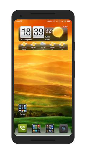 Погода: The Weather App LE screenshot 6