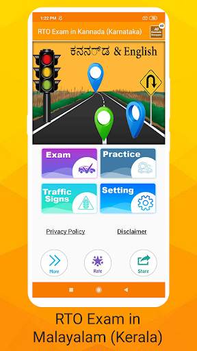 RTO Exam in Kannada (Karnataka) screenshot 1