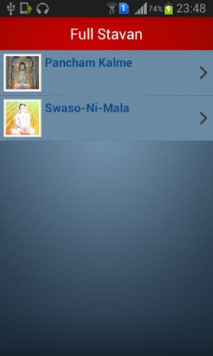 Jain Stavan Ringtone screenshot 6