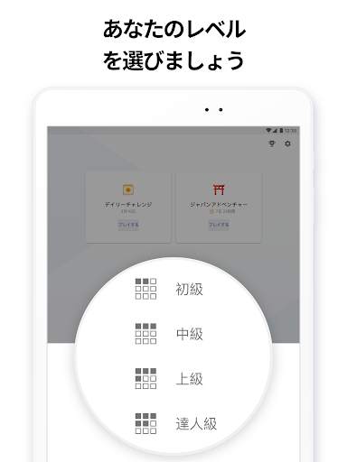 キラーナンプレ - ナンバーパズル screenshot 13