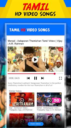 Tamil Video Songs screenshot 5