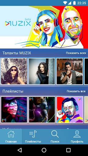 Muzix.uz screenshot 1