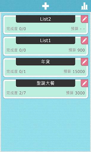 Go Shopping screenshot 1