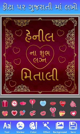 Phota Par Gujarati ma Lakho screenshot 5