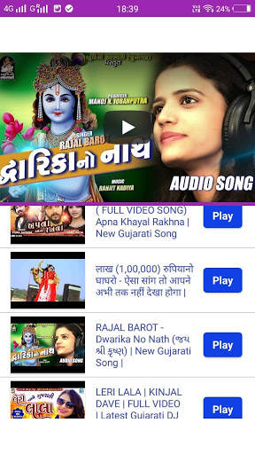 🎼 GUJARATI  DJ  SONG 🎼 screenshot 6