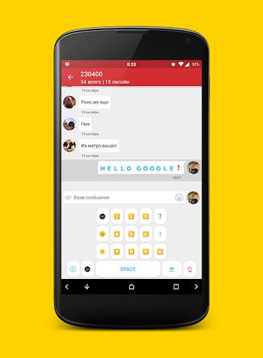 Emoji Letters Keyboard screenshot 3