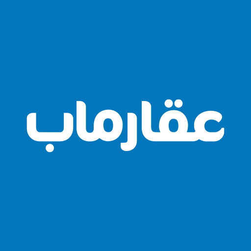 عقارماب مصر، بيع وإيجار عقارات icon