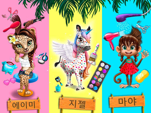 Jungle Animal Hair Salon 2 screenshot 12