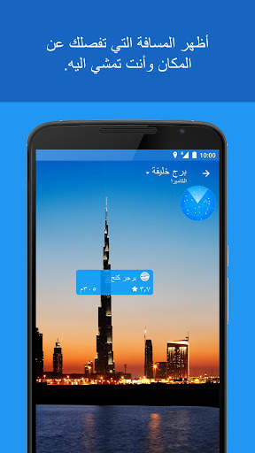 العالم من حولي ( WAM ) 3 تصوير الشاشة