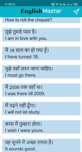English Master - English Speak screenshot 2