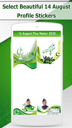 14 August Profile DP Maker 2020 screenshot 4