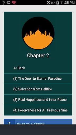 Guide to Understanding Islam screenshot 3