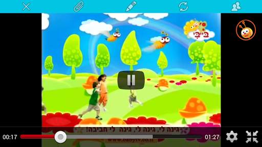 Hebrew kids Video screenshot 6