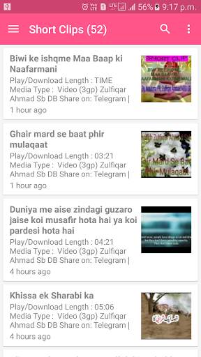 Bayanat screenshot 5